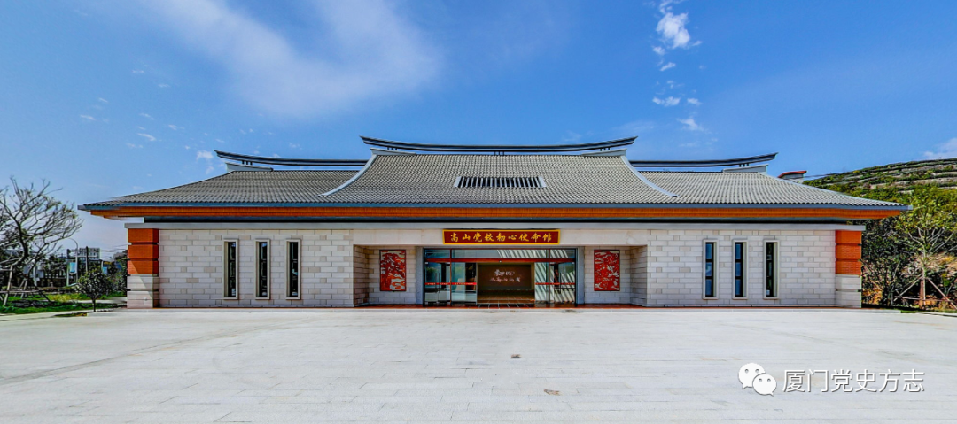 厦门市推出首批10条红色文化经典线路