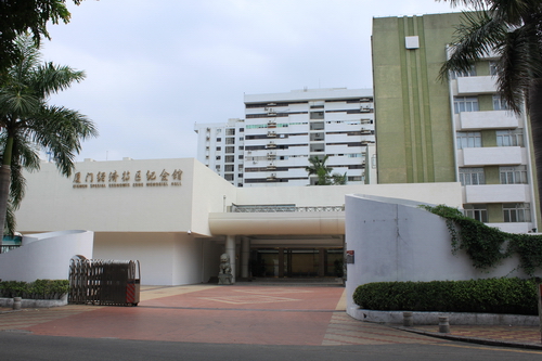 厦门经济特区纪念馆外观 (1)_缩小大小.jpg